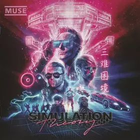 Couverture du produit · Simulation Theory
