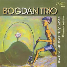 Couverture du produit · The Boy With The Rolling Wheel