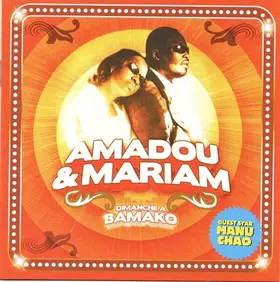 Couverture du produit · Dimanche À Bamako