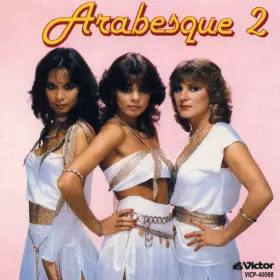 Couverture du produit · Greatest Hits Volume 2