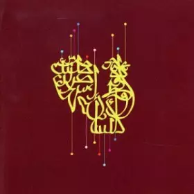 Couverture du produit · La Tawa