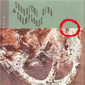 Couverture du produit · Introducing