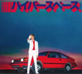 Couverture du produit · Hyperspace