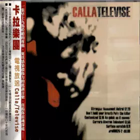 Couverture du produit · Televise