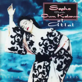 Couverture du produit · Sapho Chante Oum Kalsoum "El Atlal"