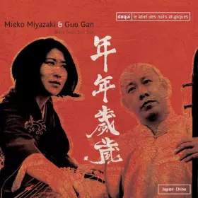 Couverture du produit · Nen Nen Sui Sui