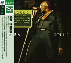 Couverture du produit · Soul 2