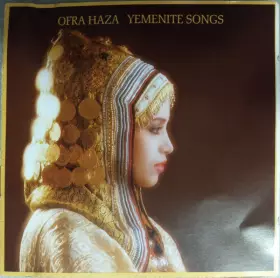 Couverture du produit · Yemenite Songs = שירי תימן