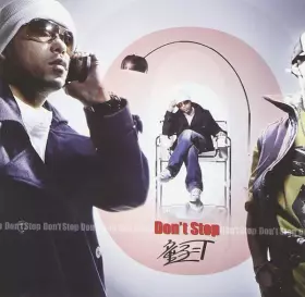 Couverture du produit · Don't Stop