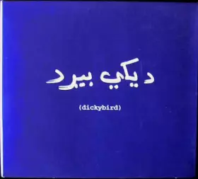 Couverture du produit · The Fourth