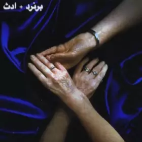 Couverture du produit · Jem