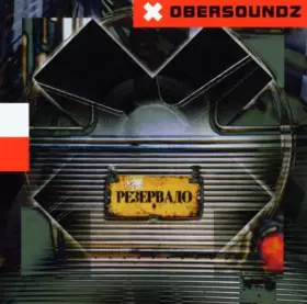 Couverture du produit · Pe3epba