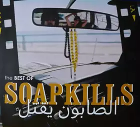 Couverture du produit · The Best Of Soapkills