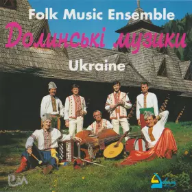 Couverture du produit · Долинські Музики - Ukraine