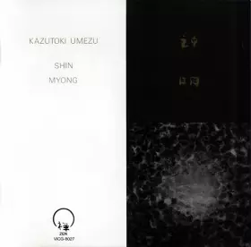 Couverture du produit · Shin Myong
