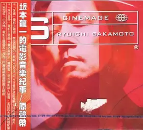Couverture du produit · Cinemage