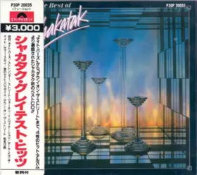 Couverture du produit · The Best Of