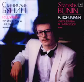 Couverture du produit · Крейслериана / Цветы