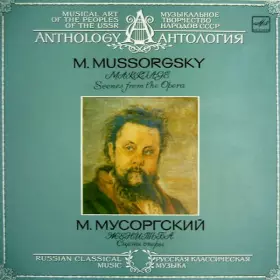 Couverture du produit · Marriage: Scenes From The Opera