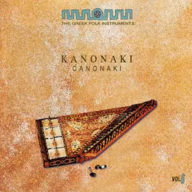 Couverture du produit · The Greek Folk Instruments: Canonaki