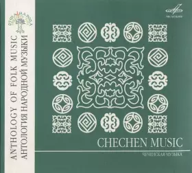 Couverture du produit · Chechen Music = Чеченская Музыка