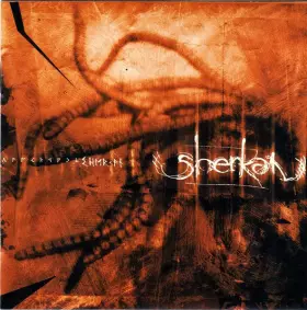 Couverture du produit · Inner