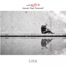 Couverture du produit · Sira