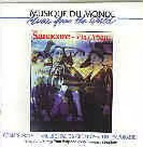 Couverture du produit · Via Urbana (Italien) [Import]