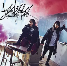 Couverture du produit · ガラスを割れ!