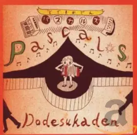 Couverture du produit · Dodesukaden [Import]