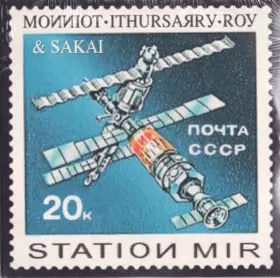 Couverture du produit · Station Mir