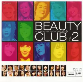 Couverture du produit · Beauty Club 2