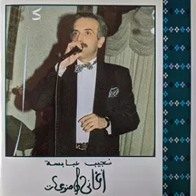 Couverture du produit · "Varietés"