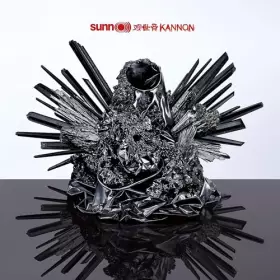 Couverture du produit · Kannon
