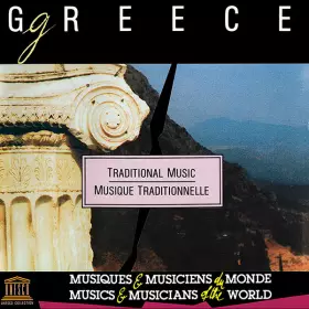 Couverture du produit · Greece - Traditional Music = Musique Traditionnelle