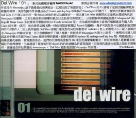 Couverture du produit · 01 [BE Import]