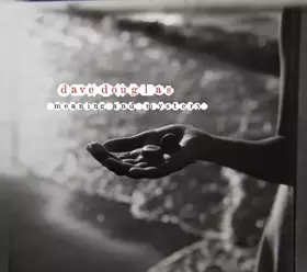 Couverture du produit · Meaning And Mystery