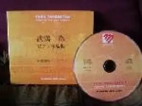 Couverture du produit · Takemitsu - L'Oeuvre pour piano