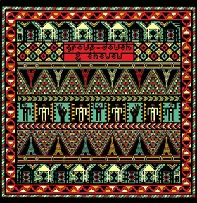 Couverture du produit · Dahkla Sahara Session