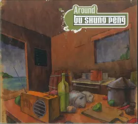 Couverture du produit · Around Tu Shung Peng