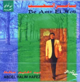 Couverture du produit · Be AMR El HOB