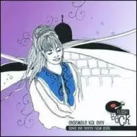 Couverture du produit · Songs And Dances From Israel