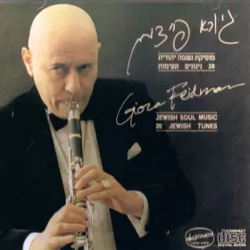 Couverture du produit · Jewish Soul Music [Import]