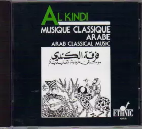 Couverture du produit · Arab Classical Music [Import]