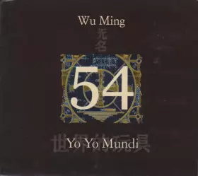 Couverture du produit · 54