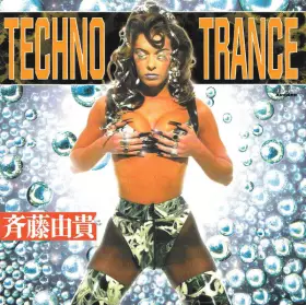 Couverture du produit · Techno Trance