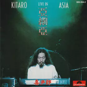 Couverture du produit · Live In Asia