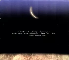 Couverture du produit · شب، سکوت، کویر = Night Silence Desert