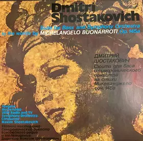 Couverture du produit · Suite for Bass and Symphony Orchestra