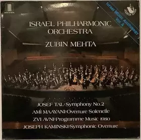 Couverture du produit · Israel Music Anthology, Vol.4